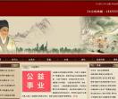 中国吊车资讯网