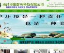 南昌灭鼠杀虫白蚁防治