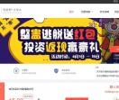 银子铺