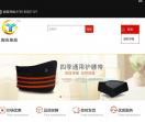 阳光依品网上购物商城