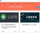 登录学堂