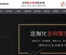 小程序开发
