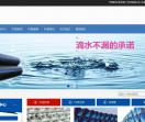 兴一管业