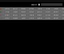 嘉兴37军事