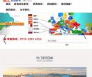 IICC投资移民