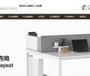 办公家具采购批发_定制办公桌椅_办公家私-深圳巨米办公家具厂家