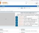 作文素材