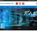 无人机反制枪_无人机反制设备_无人机干扰系统-深圳特信电子