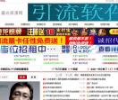晨光资源网