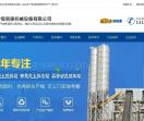 混凝土搅拌站厂家提供稳定土拌合站、移动破碎站，混凝土搅拌站价格低品质好-郑州恒信源生产厂家