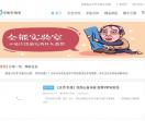 全能实验室