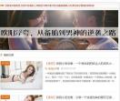 欧阳小圣恋爱学