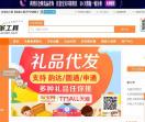 卖家工具