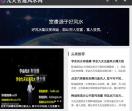 九天玄通风水网