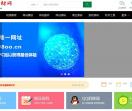 云梦娱乐网