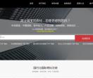 成都商标注册