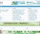 零角度社区