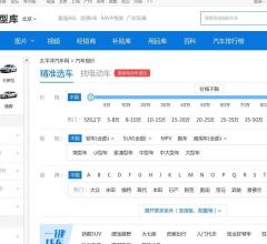 太平洋汽车报价