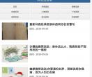 林豆豆语录