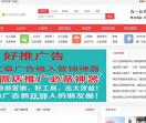 微信群|微信群二维码大全--全国微信二维码分享发布平台