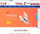 1234空包网全网最便宜的空包网站，是最安全的空包网站，主打一元空包，拼多多空包是空包网排名最好的网