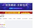 麻花源码
