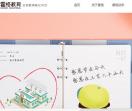 0~6岁幼教机构运营