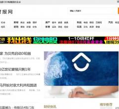财报网