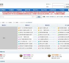 DNF辅助
