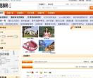 北京老年大学