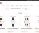 HI-DW折扣旗舰店
