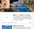 新手IT教程