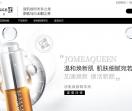 造美净界官方网站