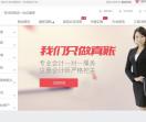 昆明工商代办