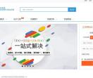 美加壹国际会展