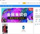 114商务网