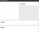 智慧树课程与教学论的单元测试答案,智慧树答案大全,智慧树慕课答案公众号