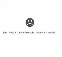 泉州奕澈网络