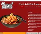 堂客家手工酸辣粉