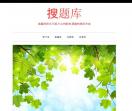 2019知到答案见面
