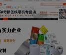 标签标识