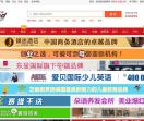 全球品牌网