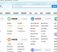 都会网-专业的中国分类信息网站 【无需注