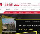 艺术培训学校
