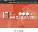 武汉奕升艺考辅导班