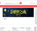 新小说之家-绿色阅读-搜索引擎,免费小说下载,电子书下载,txt电子书免费下载