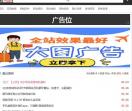 小诺资源网 - 汇聚全网优质资源
