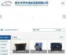 翅片管液压油换热器,板翅式,管壳式,不锈钢板式换热器-华中流体净化设备厂