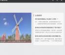 234留学网