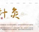精气神中医培训